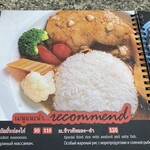 Daeng Dam Restaurant  - 