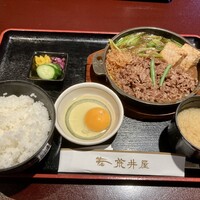 荒井屋 万國橋店 - 