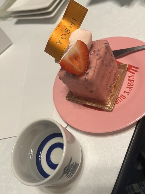 YOSHI (ヨシ) - 発寒南/ケーキ | 食べログ YOSHI (ヨシ) - 発寒南/ケーキ | 食べログ