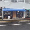 ビストロ シン モモタロウ - 店舗外観