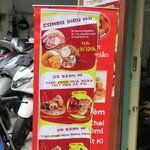 Banh Mi Huynh Hoa - コンボもあるの？