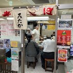 中華そば みたか - 