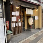 Izakaya Isaribi - 