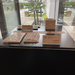 虎屋菓寮 京都一条店  - 