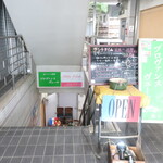 プロヴァンスヴェール - 店舗外観（大宮駅東口徒歩９分）