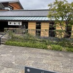 虎屋菓寮 京都一条店  - 