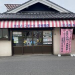 チェリースモーク 竹村商店 - 