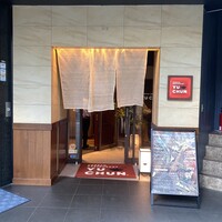 焼肉冷麺 ユッチャン 北新地店 - 