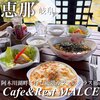 Cafe&Lest MALCE - 
