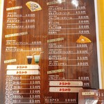 USHIONI CAFE - 