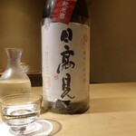 富小路 やま岸 - 日高見超辛口純米酒