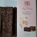 ラグノオ - ポロショコラ 宮城いちご