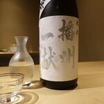 富小路 やま岸 - 播州一献超辛純米