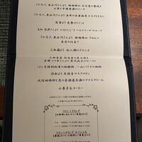蒼 - 