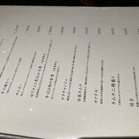 博多もつ鍋 やま中 赤坂店 - 