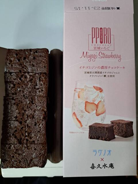 ラグノオ ユニバース東青森店 - 東青森（ケーキ）の写真