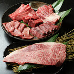 お肉堪能セット 600g（2～3人前）