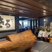 炭焼うな富士 大丸京都別邸 - 