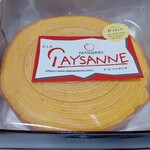 アラペイザンヌ - バウムクーヘン(プレーン)