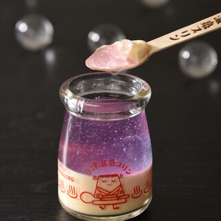 草津温泉プリン_2