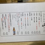 寿司トおでん にのや - 