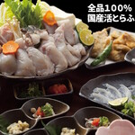 魚酒炭菜 おどりや - 料理写真:大阪でふぐ料理ならおどりやへ！美味しいとらふぐてっちり鍋をコース仕立てで大満足