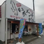 いかメンチ専門店 - 