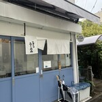 中華そば ふくみみ - 