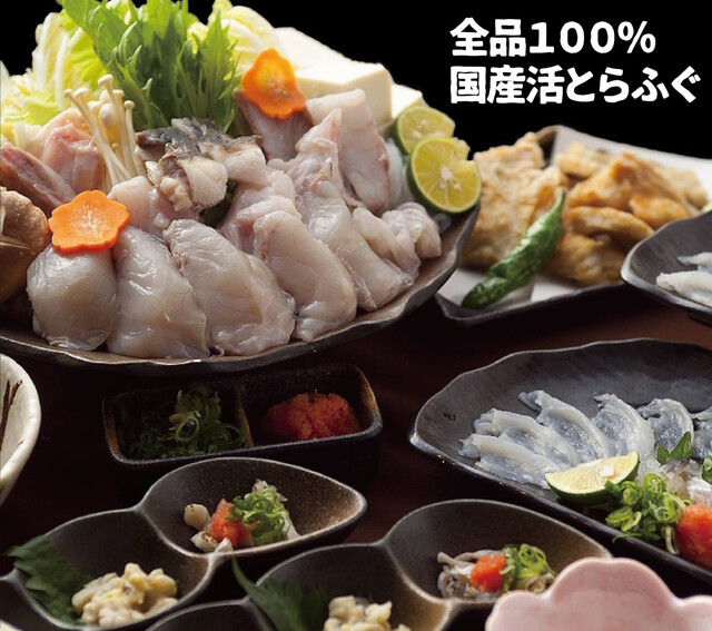 Gyoshutansai Odoriya Naritahigashiten