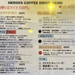 Heroes coffee - 