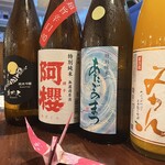 Origami - 日本酒多数揃ってます。