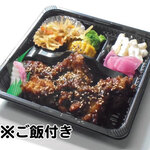 Newly released miso chicken fried Bento (boxed lunch) for your tired body!