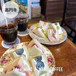 ぽえむ マノ ア マノ コーヒー - 