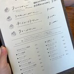 ぽえむ マノ ア マノ コーヒー - 