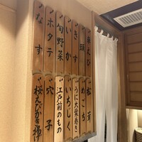 日本橋 蕎ノ字 - 