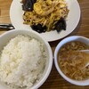 チャイナ ムーン - 料理写真: