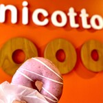 Doughnut Cafe nicotto & mam - 