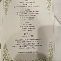 中禅寺金谷ホテル - 