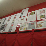 ラーメン専門店　王龍 - お店が紹介されたブログ記事や メディアでの紹介記事を印刷したものが貼ってありました。