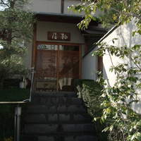 柏屋 大阪千里山 - 