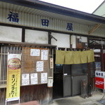 Fukudaya - 