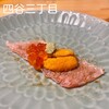 豊前裏打会 饂飩酒場さるぅ