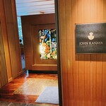 鬼怒川金谷ホテル - 