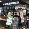 カフェ ブリッコ カインズホーム朝霞店