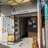 茶MARUKI - 