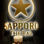 サッポロ生ビール黒ラベル THE BAR - 