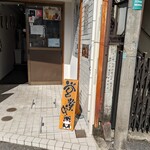茶MARUKI - 