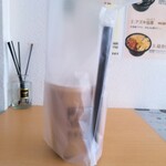 茶MARUKI - 