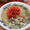 元祖ラーメン長浜家