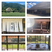 伊勢宮川の里 鄙茅 - 